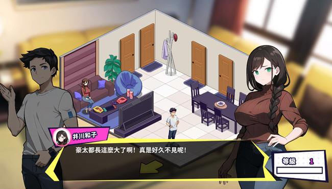 图片[5]-帅气的我与100个女友 官方繁体中文版 高自由度探索模拟游戏 600M-柠檬ACG