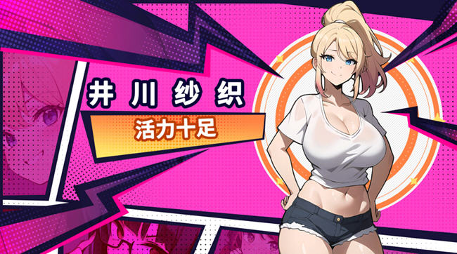 图片[2]-帅气的我与100个女友 官方繁体中文版 高自由度探索模拟游戏 600M-柠檬ACG