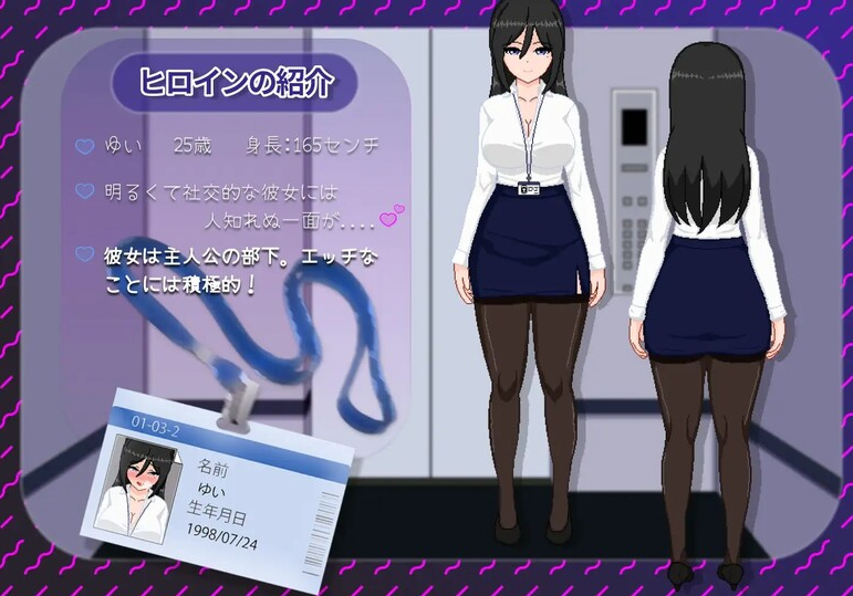 图片[2]-【互动SLG/职场OL/像素全动态】最优秀的职员是淫乱女职员 V1.0 内置AI汉化【PC】-柠檬ACG