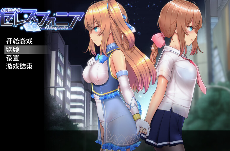 【爆款RPG/卖春援交/触手强X】魔法少女天穹法妮雅超魔改  V1.12高魔版 官方中文【pc】-柠檬ACG