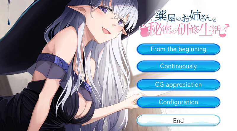 【经营SLG/亲热甜蜜/乳交中出】与药剂师姐姐的秘密研修生活  Ver1.1 DL原版生肉【PC】-柠檬ACG