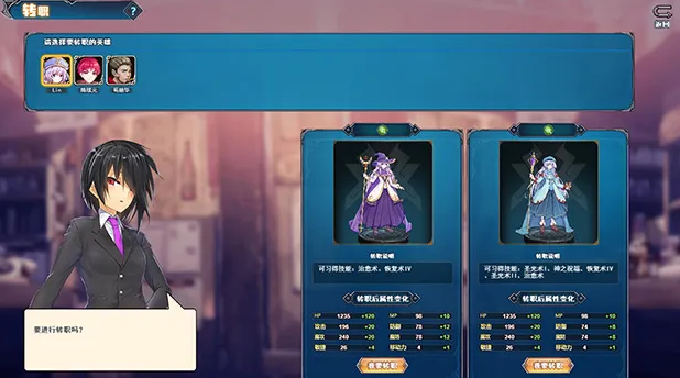 图片[4]-【战棋SLG/爆乳/羞耻/全动态】双面战姬：起源 V1.0.19 集成全DLC组合包-(STEAM官中+中文语音)【PC】-柠檬ACG