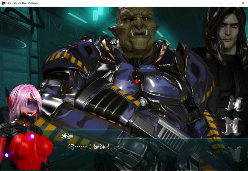 流星猎犬 ver20240330 官方中文版 横板动作ACT游戏 1.9G-柠檬ACG