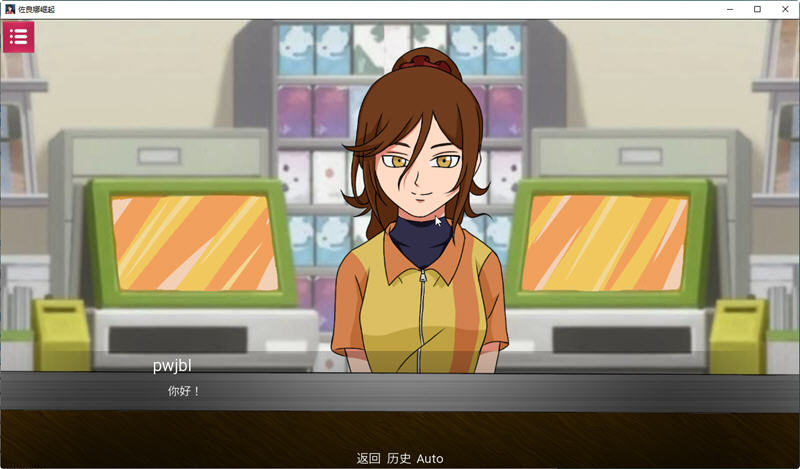 图片[2]-忍者佐良娜崛起+博人传火影忍者次世代 ver1.0 汉化版 PC+安卓 同人SLG游戏-柠檬ACG