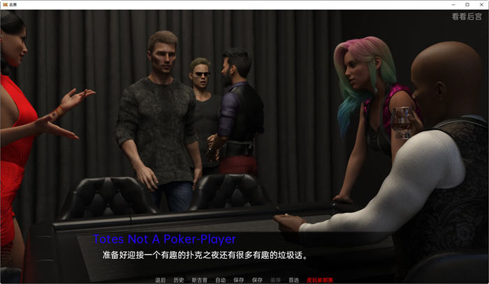 图片[3]-列表(The List) ver0.09 汉化版 PC+安卓 动态SLG游戏 2.5G-柠檬ACG