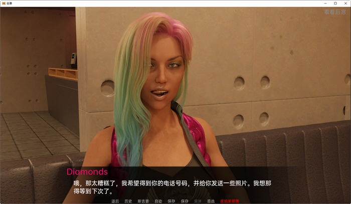 图片[5]-列表(The List) ver0.09 汉化版 PC+安卓 动态SLG游戏 2.5G-柠檬ACG