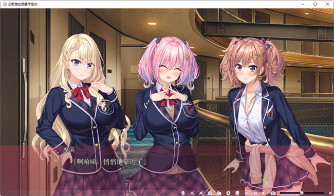 图片[4]-忍野路加想要疗愈你 AI汉化版 ADV游戏+全CG存档+全CV 2.1G-柠檬ACG