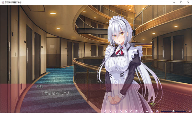 图片[3]-忍野路加想要疗愈你 AI汉化版 ADV游戏+全CG存档+全CV 2.1G-柠檬ACG