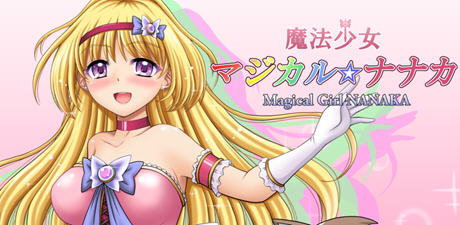 魔法少女七华 ver1.0 汉化作弊版 PC+安卓 RPG游戏+CV 2.8G(礼包码: 194741)-柠檬ACG