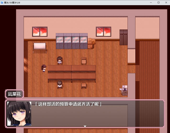 图片[3]-魔法少女七华 ver1.0 汉化作弊版 PC+安卓 RPG游戏+CV 2.8G(礼包码: 194741)-柠檬ACG