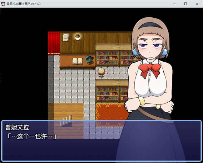 图片[4]-普涅拉和救命灵药 ver1.0 汉化版 PC+安卓 手绘RPG游戏 800M-柠檬ACG