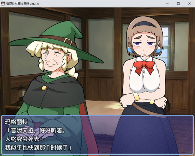 图片[2]-普涅拉和救命灵药 ver1.0 汉化版 PC+安卓 手绘RPG游戏 800M-柠檬ACG