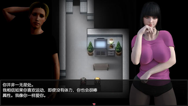 图片[3]-御望之影(Shadows of Desire) ver0.3c 汉化版 PC+安卓 爆款RPG游戏 1.5G-柠檬ACG