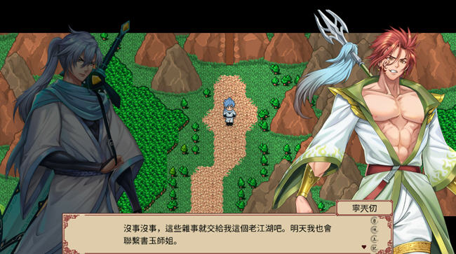 图片[3]-那个江湖 官方中文优化版 国产RPG游戏+攻略 800M-柠檬ACG