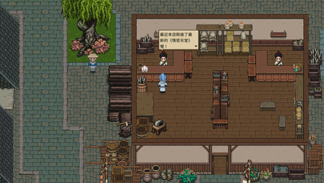 图片[4]-那个江湖 官方中文优化版 国产RPG游戏+攻略 800M-柠檬ACG