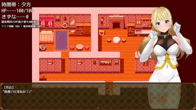 图片[2]-冒险家弗洛拉 ver1.0 汉化版 PC+安卓 RPG游戏 900M-柠檬ACG