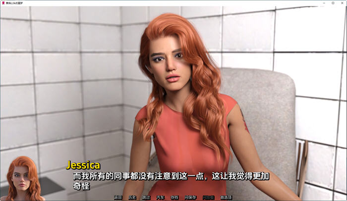 图片[4]-挥之不去的噩梦 ver0.3.1a 汉化版 PC+安卓 动态SLG游戏 2.5G-柠檬ACG