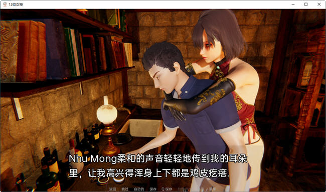 图片[2]-十二位女神(Goddesses) ver0.11 汉化版 PC+安卓 国风SLG游戏 3.6G-柠檬ACG