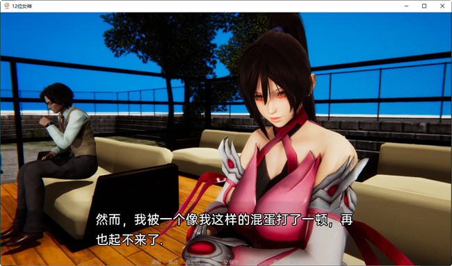 图片[4]-十二位女神(Goddesses) ver0.11 汉化版 PC+安卓 国风SLG游戏 3.6G-柠檬ACG