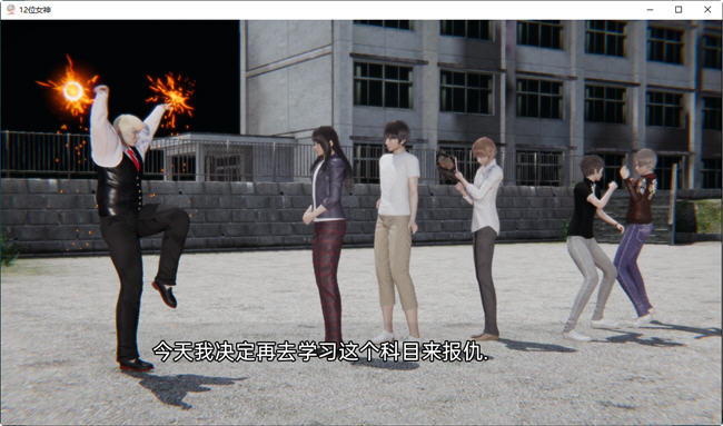 图片[3]-十二位女神(Goddesses) ver0.11 汉化版 PC+安卓 国风SLG游戏 3.6G-柠檬ACG