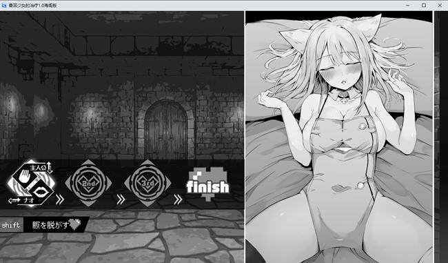 图片[2]-兽耳少女的治疗 汉化作弊版 PC+安卓 互动SLG游戏 900M-柠檬ACG