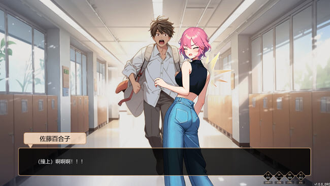 图片[5]-爱与生活幸运老师 ver2.0.1 官方中文特别版 养成SLG游戏 2.6G-柠檬ACG