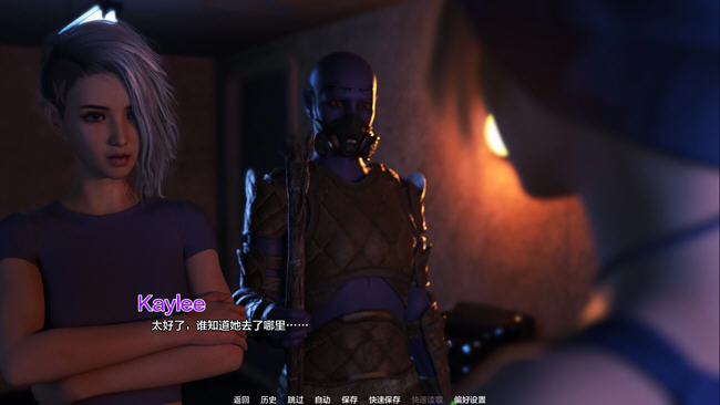 图片[3]-燃情项目(Projekt Passion) ver0.11 汉化版 PC+安卓 动态SLG游戏 3.8G-柠檬ACG