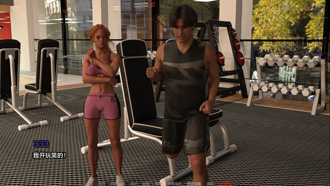 图片[3]-看我如何蜕变 ver0.7FE 汉化版 PC+安卓 动态SLG游戏 3.2G-柠檬ACG