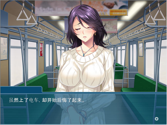 图片[2]-夺人所爱 AI精翻汉化版 ADV游戏+全CG存档 500M-柠檬ACG