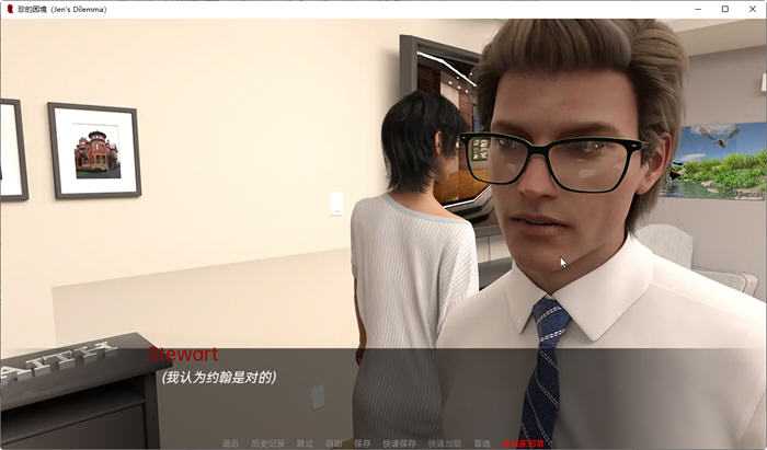 图片[2]-珍的困境(Jen‘s Dilemma) ver24 汉化版 PC+安卓 沙盒SLG游戏 3G-柠檬ACG