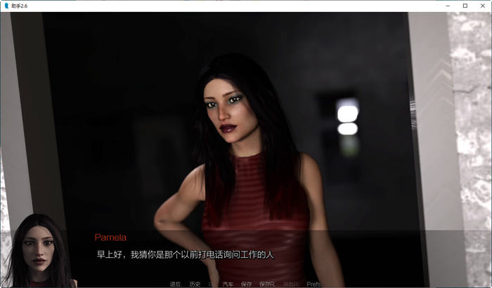 图片[4]-助理(The Assistant) CH.2.8 汉化版 PC+安卓 动态SLG游戏 3.6G-柠檬ACG