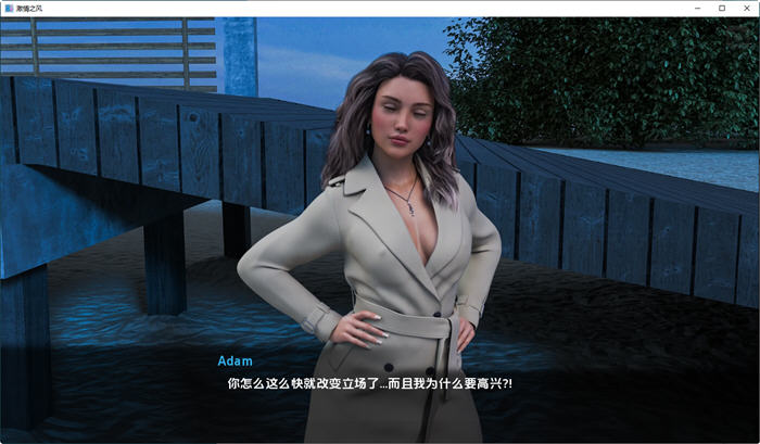 图片[2]-激情之风 ver0.6.0 官方中文版 PC+安卓 沙盒SLG游戏 3.8G-柠檬ACG