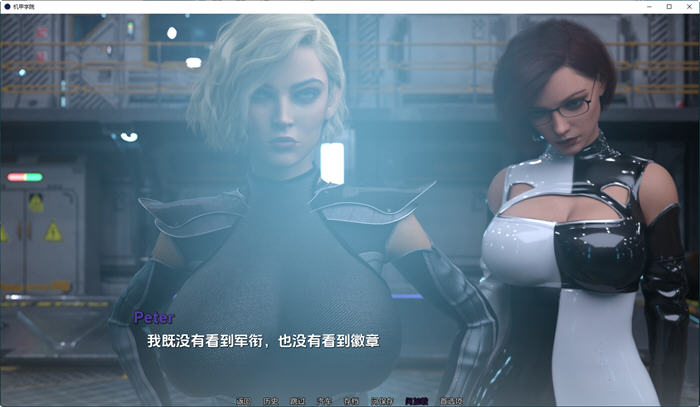 图片[3]-机甲学院(Mech Academy) ver0.4.21 汉化版 PC+安卓 动态SLG游戏 4G-柠檬ACG