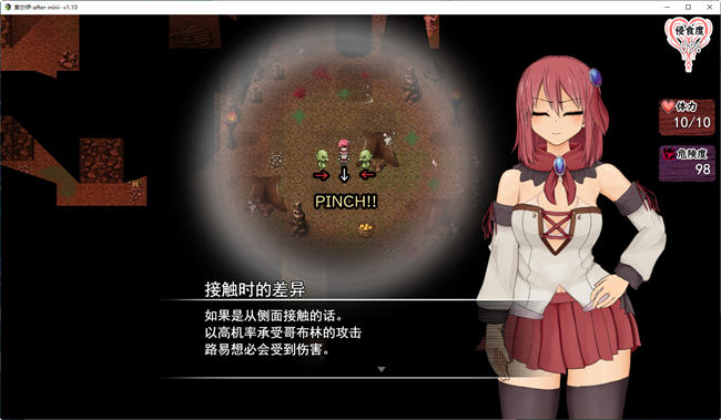 图片[4]-索尔路易丝(after mini) ver1.2 AI精翻汉化版 爆款RPG游戏 1.1G-柠檬ACG