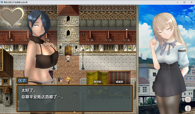 图片[3]-青色记录之不合格骑士成长录 ver1.0 汉化作弊版 PC+安卓 RPG游戏 1.6G-柠檬ACG