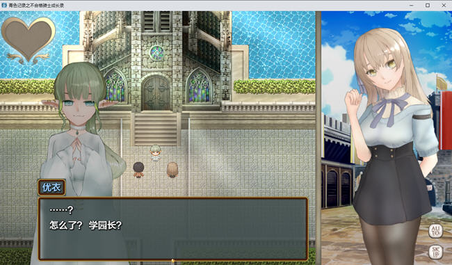 图片[2]-青色记录之不合格骑士成长录 ver1.0 汉化作弊版 PC+安卓 RPG游戏 1.6G-柠檬ACG