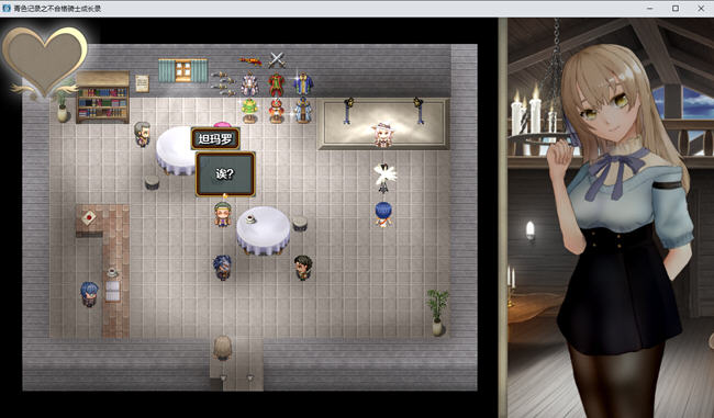 图片[5]-青色记录之不合格骑士成长录 ver1.0 汉化作弊版 PC+安卓 RPG游戏 1.6G-柠檬ACG