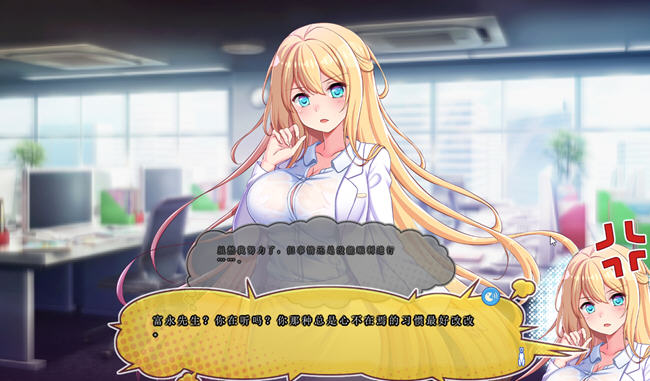 图片[4]-毒舌恶魔和闷闷不乐的天使的四叠半生活 AI汉化版 ADV游戏+全CG存档-柠檬ACG