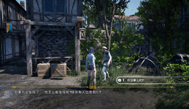 图片[3]-权利被剥夺(Stripped of Title Backlash) ver1.0.80 汉化版 3D冒险游戏-柠檬ACG