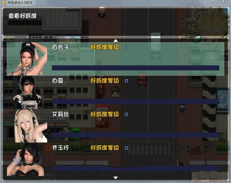 图片[3]-末世余生 ver6.0 海阁中文特别版 PC+安卓+礼包码 RPG游戏 2.4G-柠檬ACG