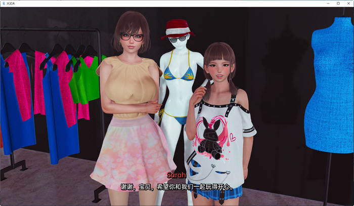 图片[4]-大丈夫(True Husband) ver0.6 汉化版 PC+安卓 亚洲风动态SLG游戏 5.1G-柠檬ACG