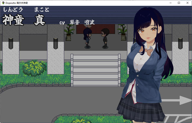 图片[5]-高尔夫NTR传说 ver1.11 精翻汉化版 像素SLG游戏+通关存档 1.1G-柠檬ACG