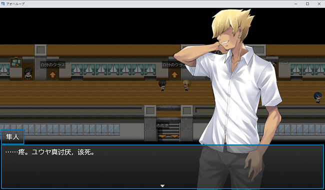 图片[2]-重回学生时代 ver1.01 汉化版 PC+安卓 RPG游戏 1.1G-柠檬ACG