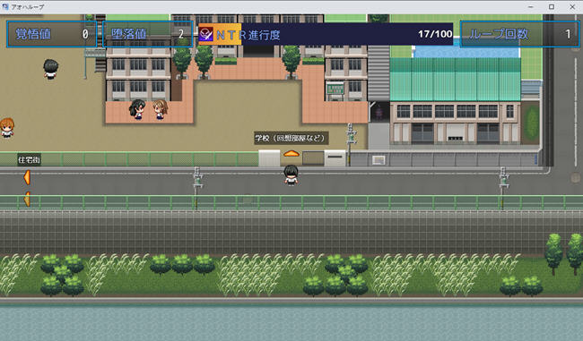 图片[5]-重回学生时代 ver1.01 汉化版 PC+安卓 RPG游戏 1.1G-柠檬ACG