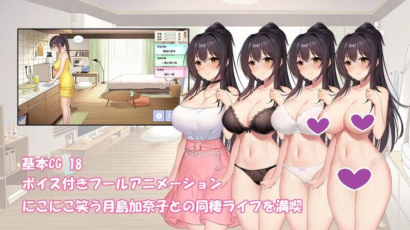 图片[3]-【养成SLG/同居生活/纯爱/动态/PC】从婚前同居生活开始初次性体验 V1.01 机翻汉化【500MB】-柠檬ACG