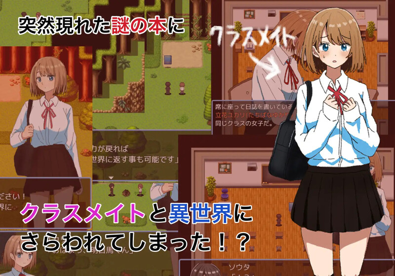 图片[2]-【回合RPG/喜剧/纯爱】绿之箱庭 V1.0 AI汉化 【PC+安卓-1.40G】-柠檬ACG