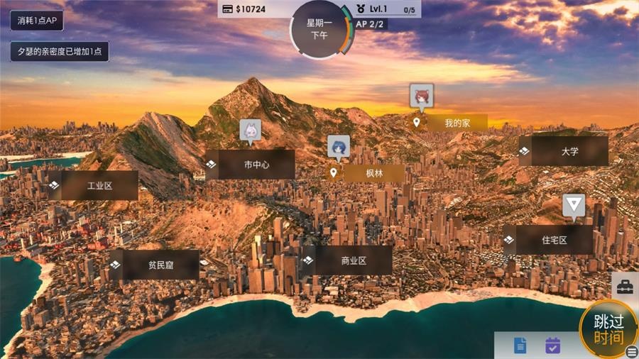 图片[2]-【神作SLG/沙盒/动态3C】凤凰（Phoenixes） V12 +外传 官方中文【PC+安卓-4.20G】-柠檬ACG