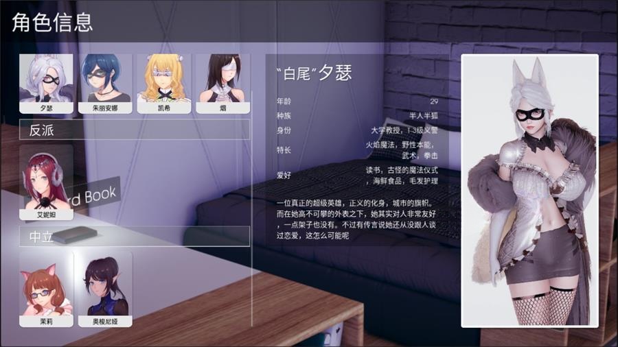 图片[3]-【神作SLG/沙盒/动态3C】凤凰（Phoenixes） V12 +外传 官方中文【PC+安卓-4.20G】-柠檬ACG