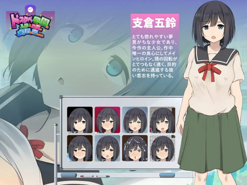 图片[3]-【回合RPG/战斗H/制服JK/PC】进入色情学园的处女渴望守护贞操 V1.0 AI汉化【2.40G】-柠檬ACG