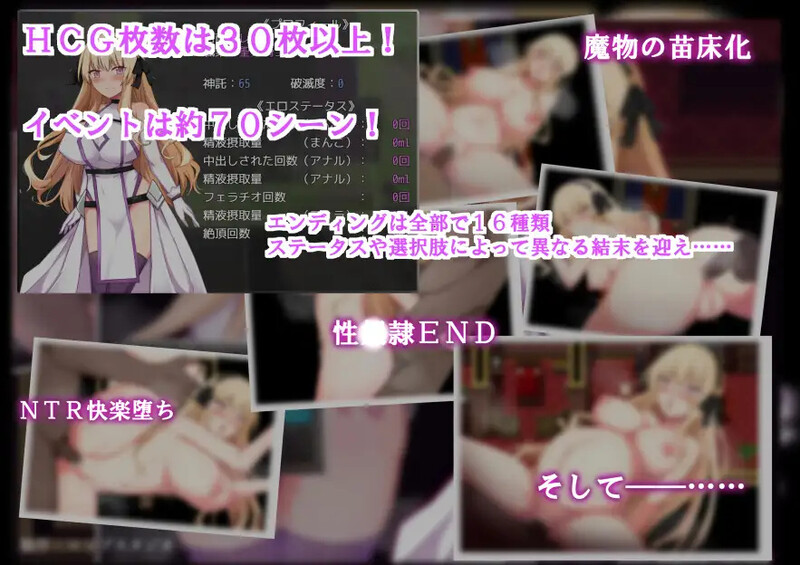 图片[3]-【回合RPG/被NTR/异种X】NTR 圣女骑士蕾雅-击败魔王之后- V1.0 AI汉化【PC+安卓-1G】-柠檬ACG